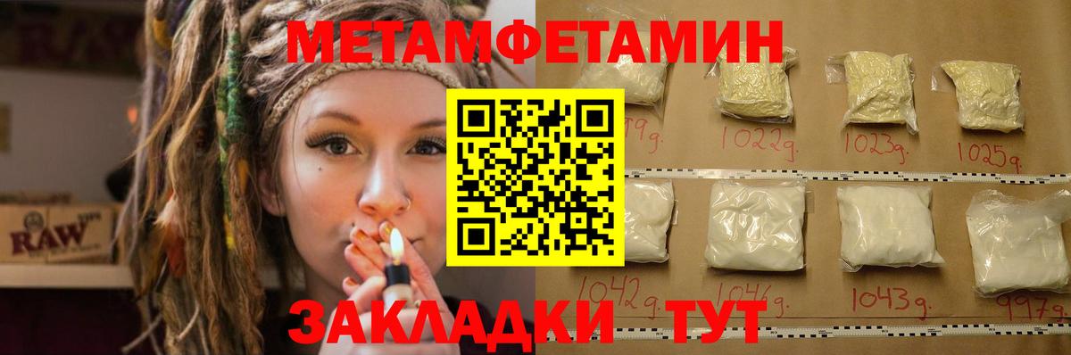 Амфетамин  Амфетамин  Вход с VPN  Урай  АМФЕТАМИН 98% 