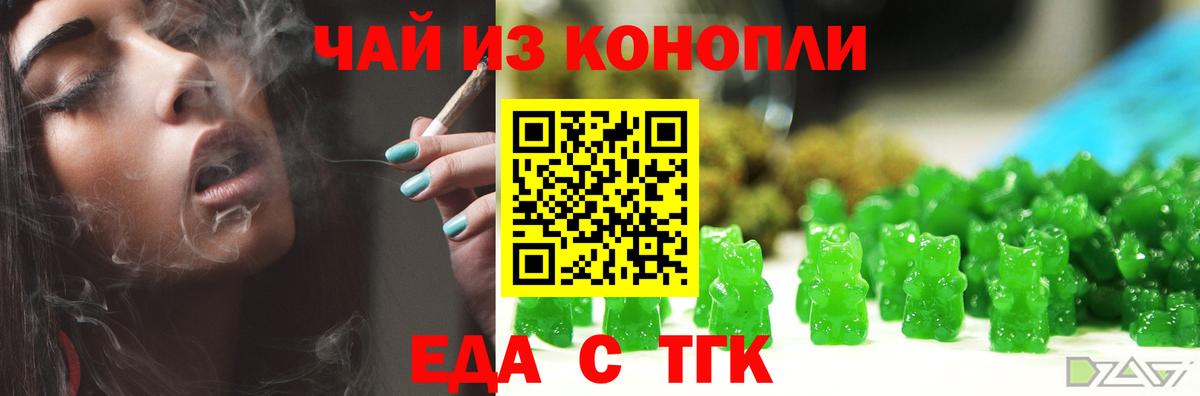 Canna-Cookies марихуана  Вход с VPN  Урай 