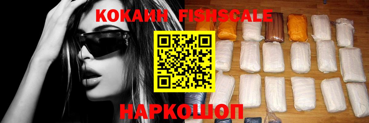 COCAIN  Вход с VPN  Кокаин Эквадор  Урай  Кокаин Колумбийский 