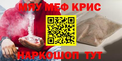 ALPHA PVP Моздок