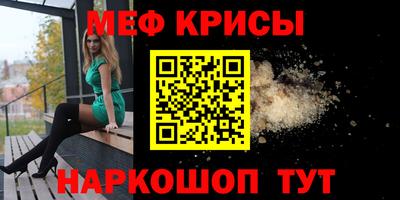 ALPHA PVP Моздок