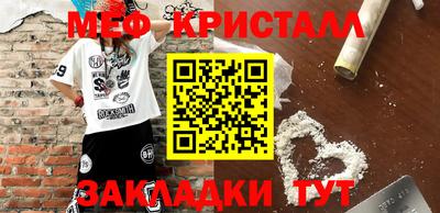 кокс Можайск