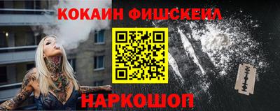 ALPHA PVP Моздок