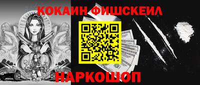 кокс Можайск