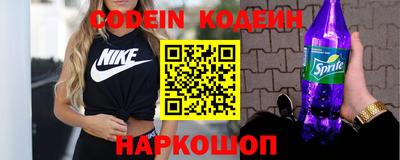 ALPHA PVP Моздок
