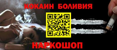 кокс Можайск