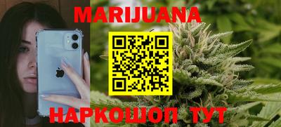 кокс Можайск