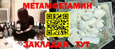 кокс Можайск