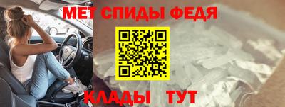 ALPHA PVP Моздок