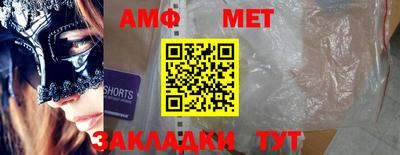 кокс Можайск