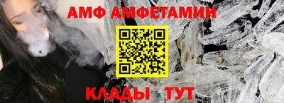ALPHA PVP Моздок