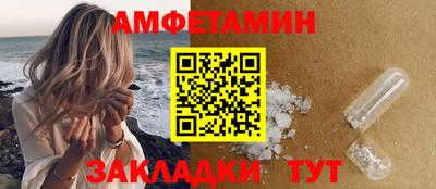 кокс Можайск