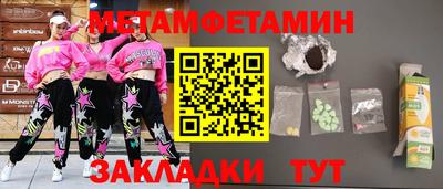ALPHA PVP Моздок