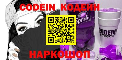 ALPHA PVP Моздок