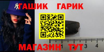 ALPHA PVP Моздок