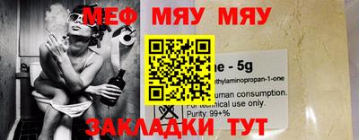 кокс Можайск