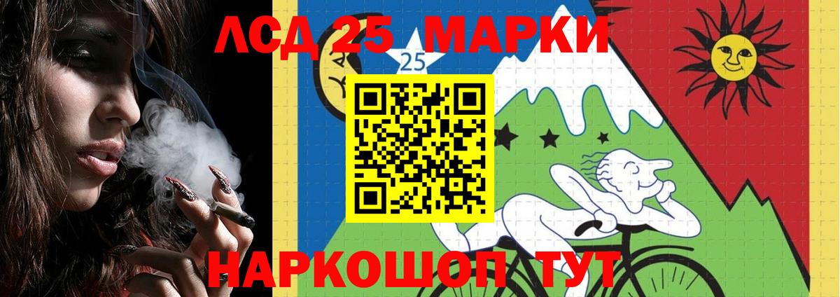 Лсд 25 экстази кислота  Лсд 25 экстази  LSD-25 экстази кислота  Урай  Вход с VPN 