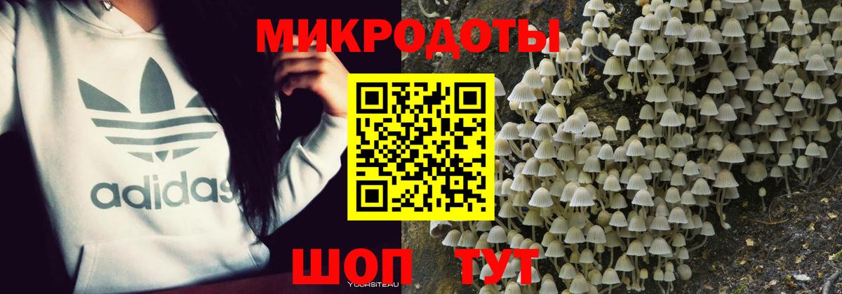 Псилоцибиновые грибы ЛСД  Вход с VPN  Урай 